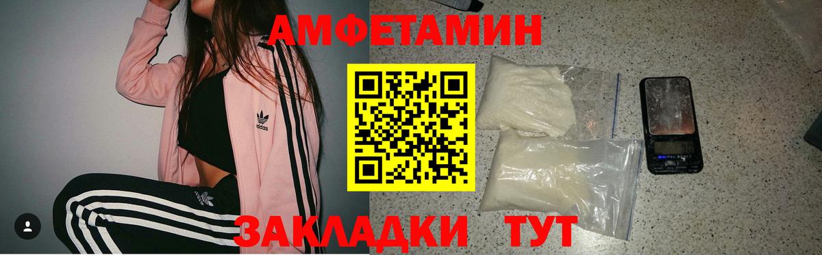 Amphetamine  Вход с VPN  Каспийск  Amphetamine 97%  Amphetamine 