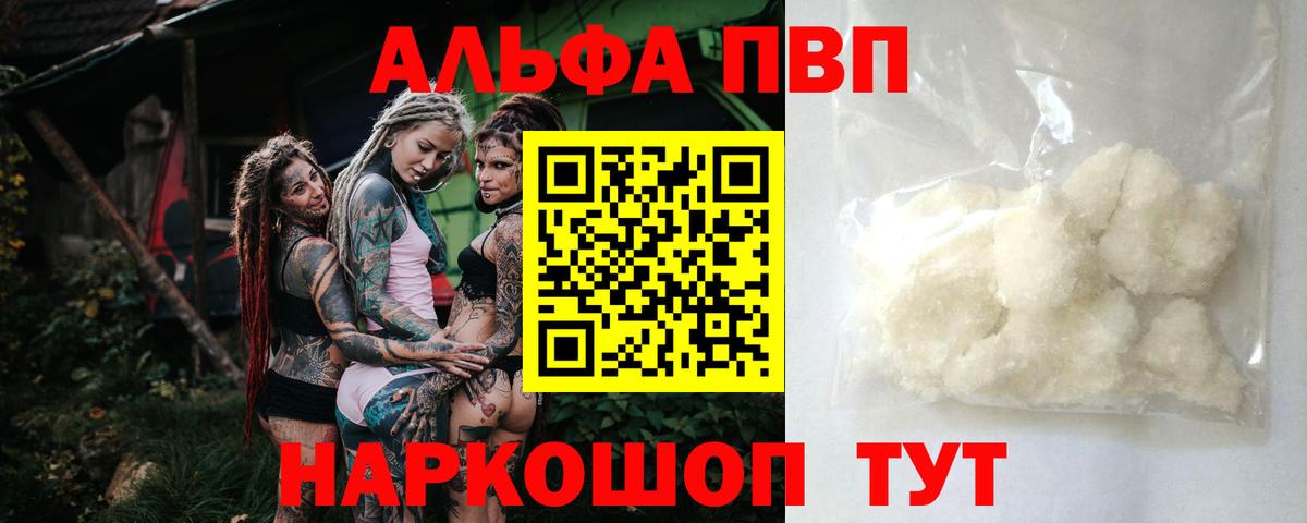 A PVP СК КРИС Каспийск