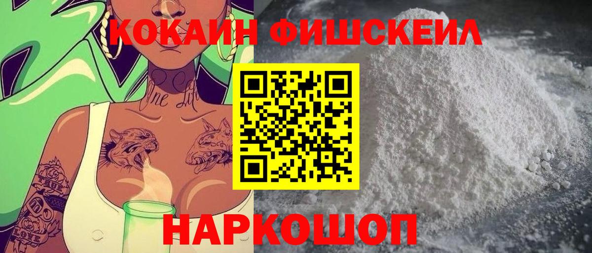 КОКАИН Боливия Каспийск
