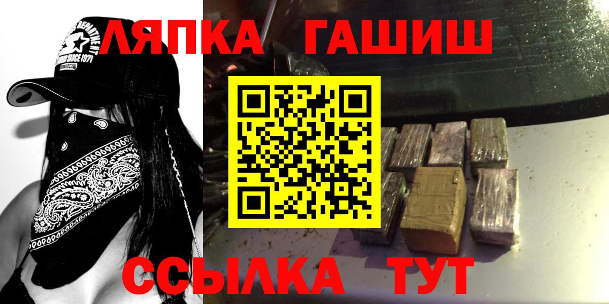 Гашиш Ice-O-Lator Каспийск