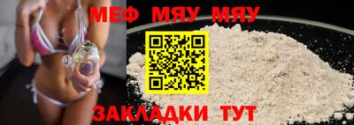 спиды Шебекино
