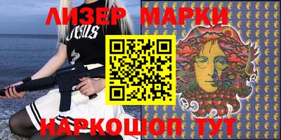 индика Шелехов