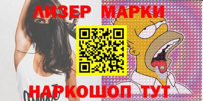 спиды Шебекино
