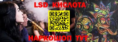 спиды Шебекино