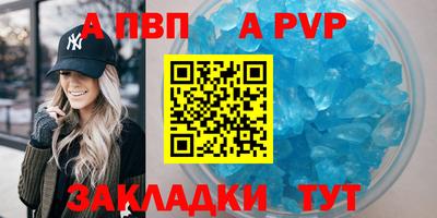 индика Шелехов