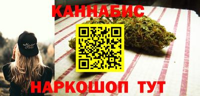 спиды Шебекино