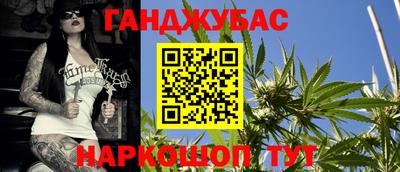 спиды Шебекино
