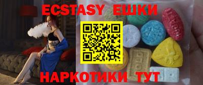 спиды Шебекино