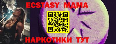 спиды Шебекино