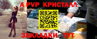 спиды Шебекино
