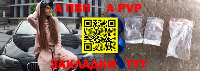 индика Шелехов