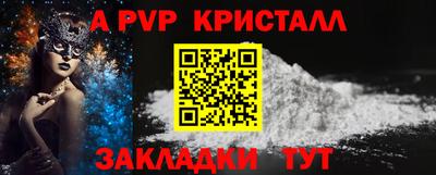 твердый Шахты