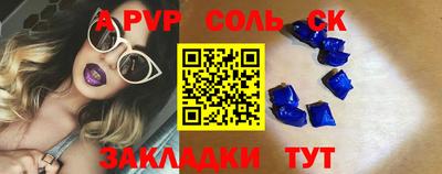 спиды Шебекино