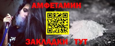 индика Шелехов