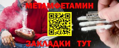 спиды Шебекино