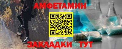 индика Шелехов