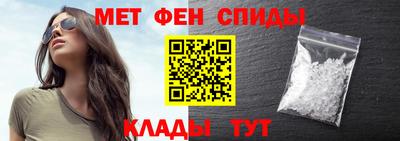 спиды Шебекино