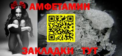 индика Шелехов