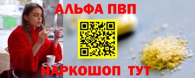 спиды Шебекино