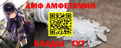 индика Шелехов
