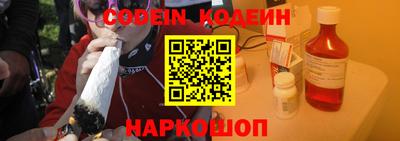 спиды Шебекино