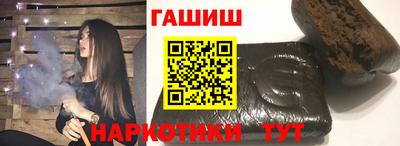 спиды Шебекино