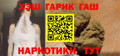спиды Шебекино