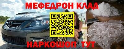 индика Шелехов