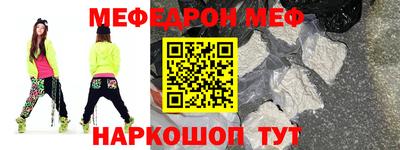 индика Шелехов
