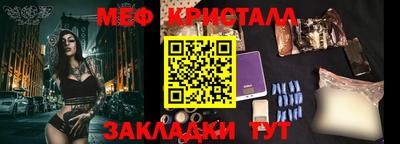 спиды Шебекино