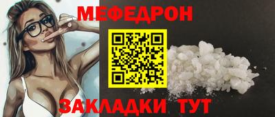 спиды Шебекино