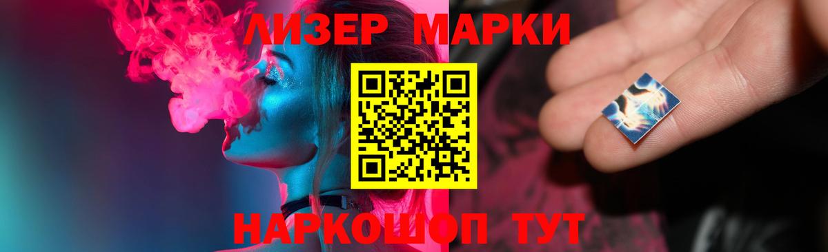 ЛСД экстази кислота  ЛСД экстази ecstasy  Вход с VPN  Каспийск 