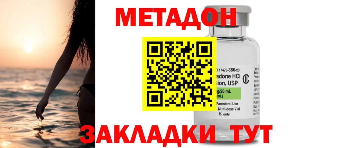 блэк спрут рабочий сайт  Вход с VPN  Каспийск  Метадон кристалл 