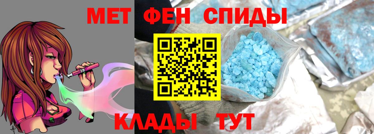 Каспийск  Метамфетамин кристалл  Вход с VPN  Метамфетамин кристалл 