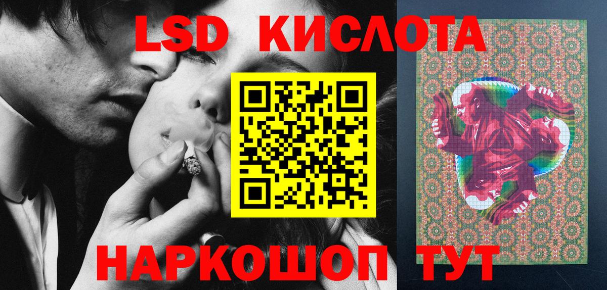 Марки N-bome 1500мкг Каспийск