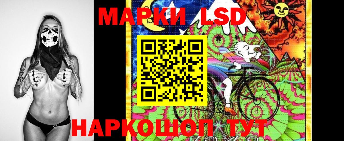 Марки NBOMe 1,5мг  Вход с VPN  Каспийск 