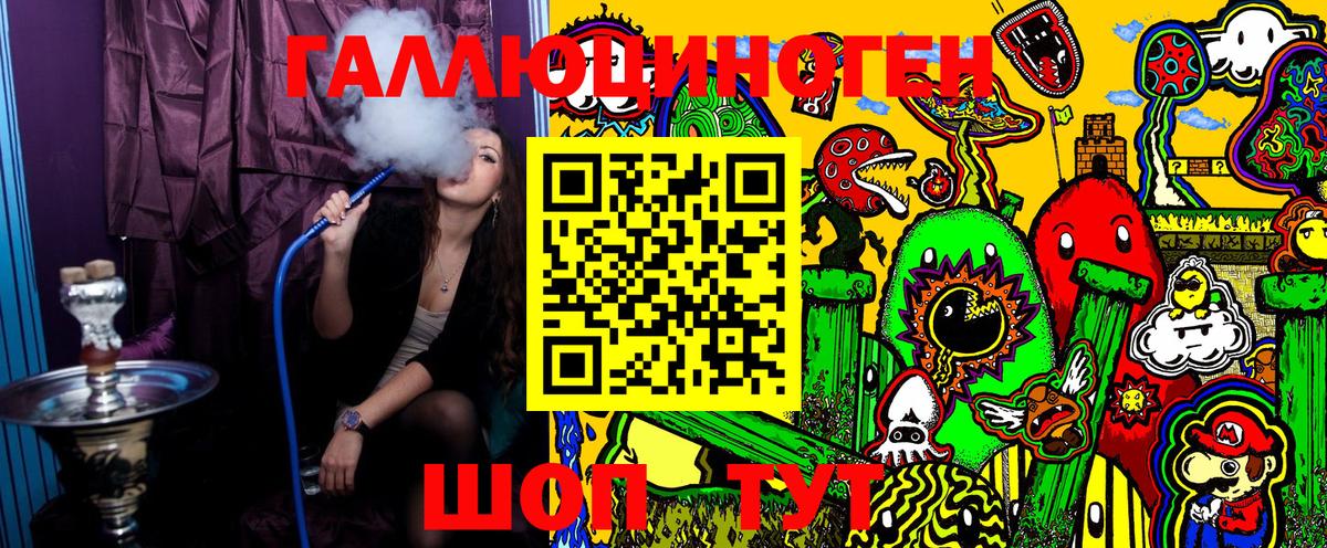 Галлюциногенные грибы GOLDEN TEACHER  Вход с VPN  Псилоцибиновые грибы Magic Shrooms  Каспийск 