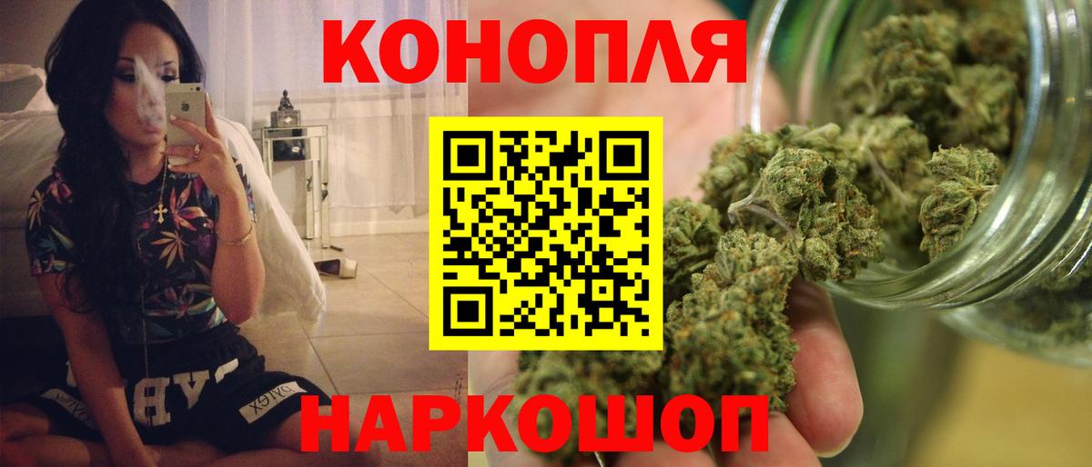 Каспийск  МАРИХУАНА VHQ  Вход с VPN  Конопля MAZAR 